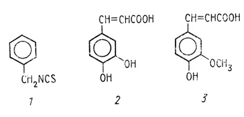 . 23.   -     [Wattenberg, 1983; Kuenzig et al., 1984;  .] 1 -  (benzyl isothiocyanate); 2 -   (caffeic acid); 3 -  (ferulic) 